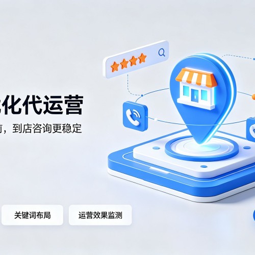 江安GEO优化